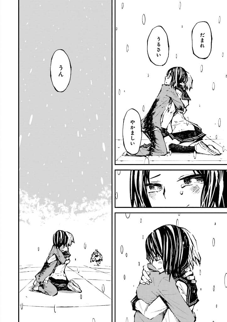 Page 185
