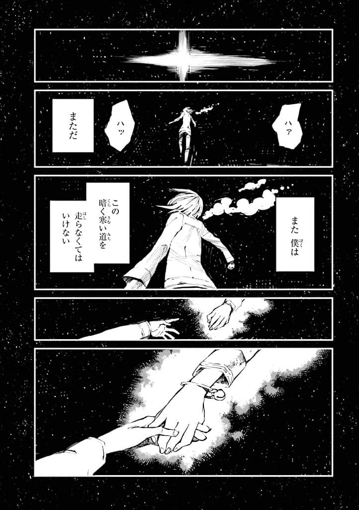 Page 186