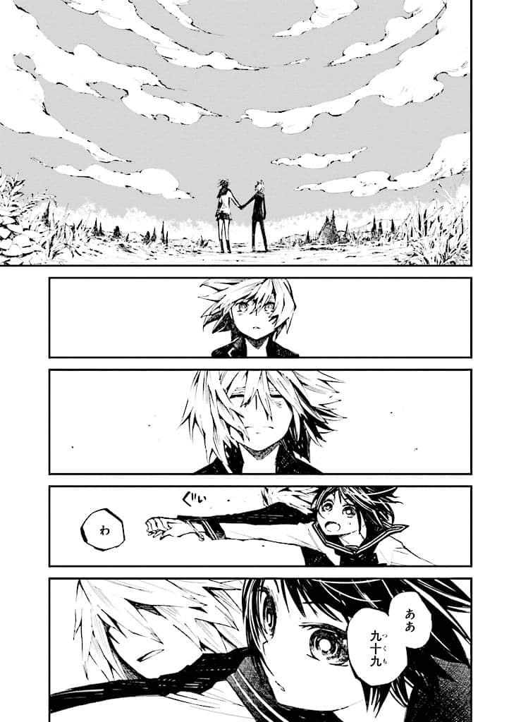 Page 188