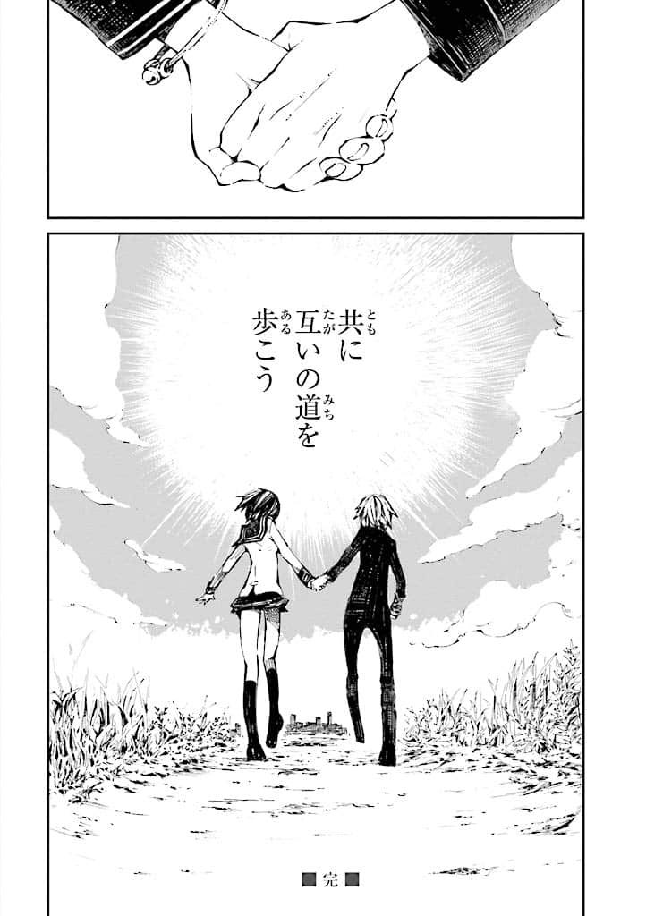 Page 191