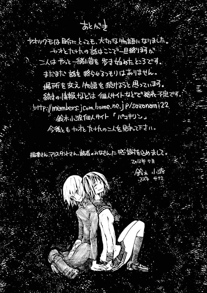 Page 192