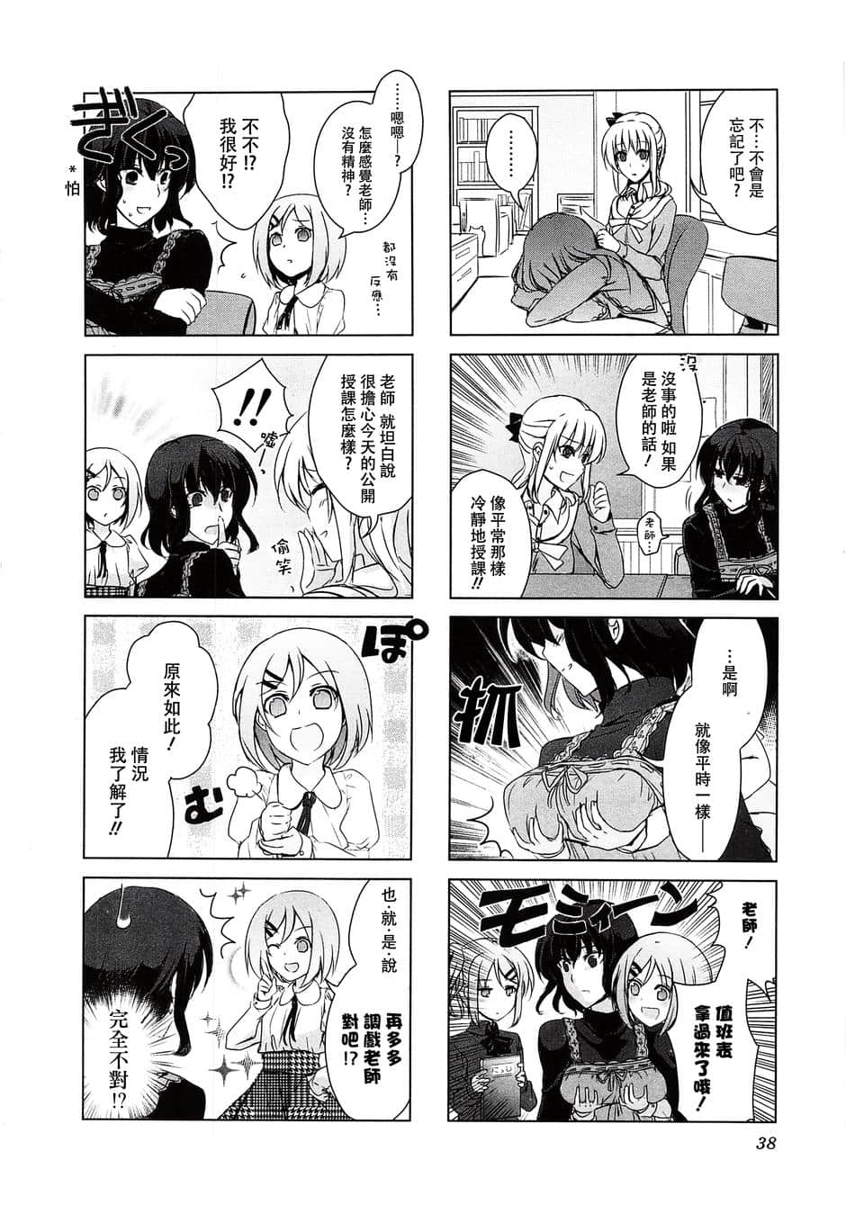 Page 40