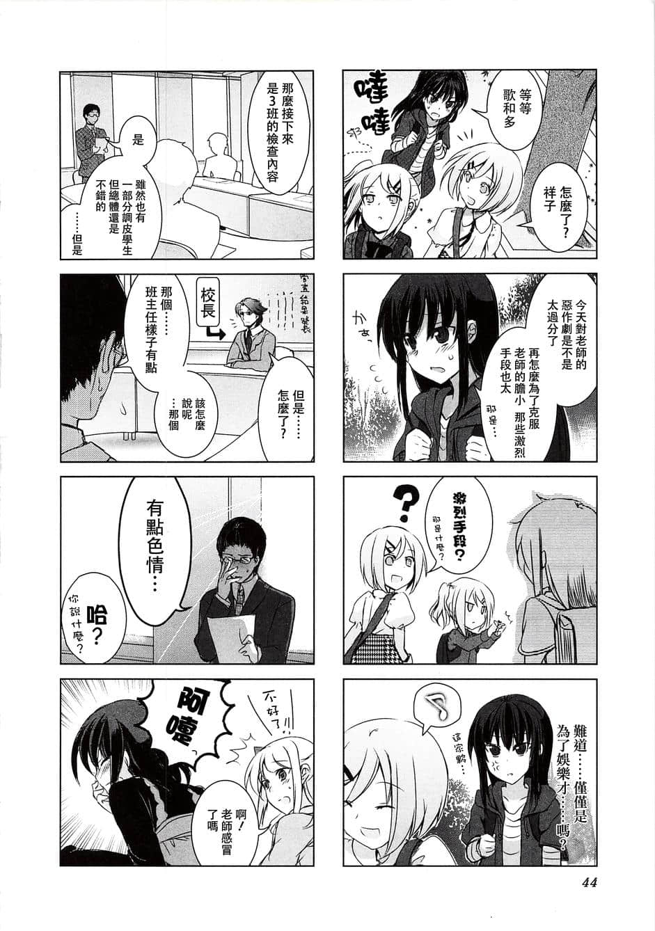 Page 46