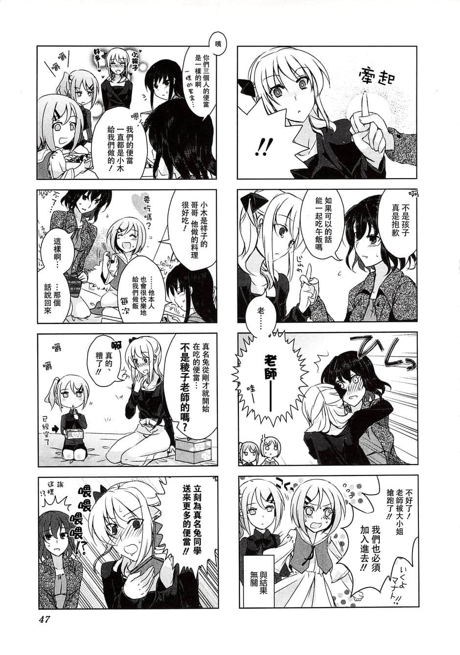 Page 49
