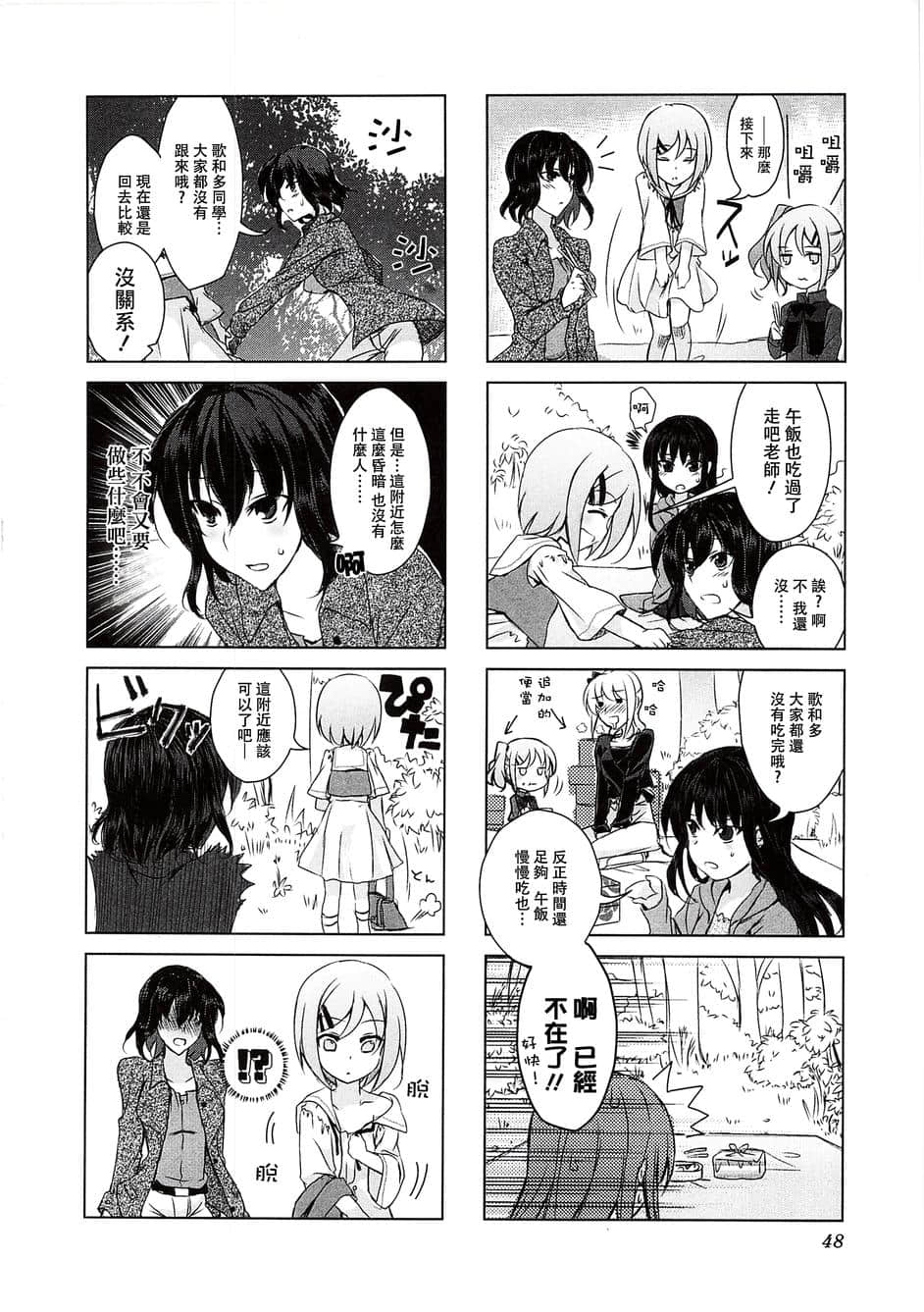 Page 50