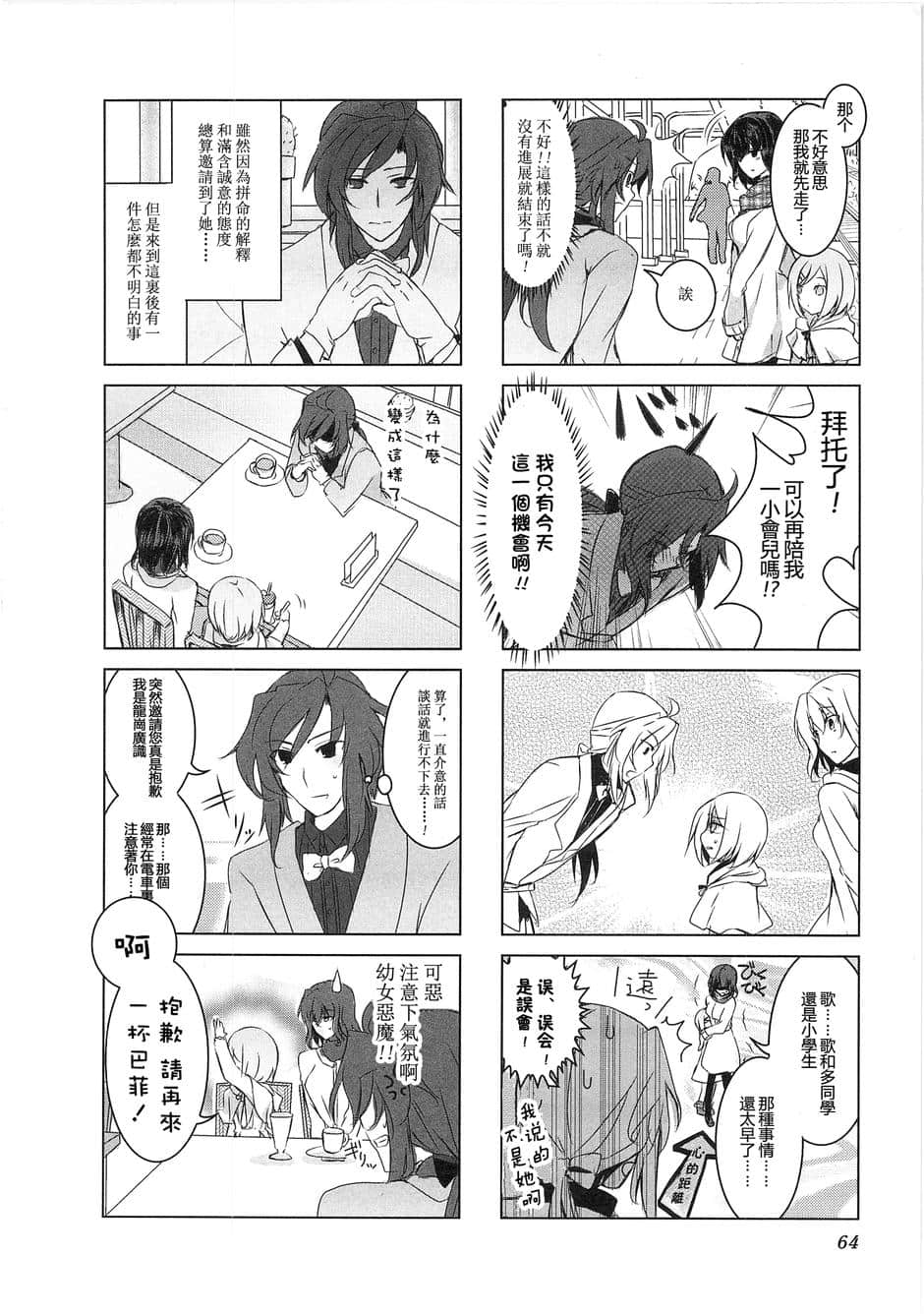 Page 66