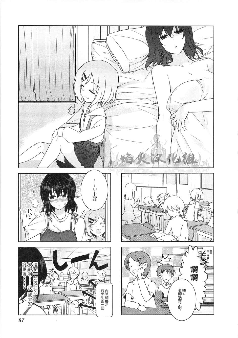 Page 89