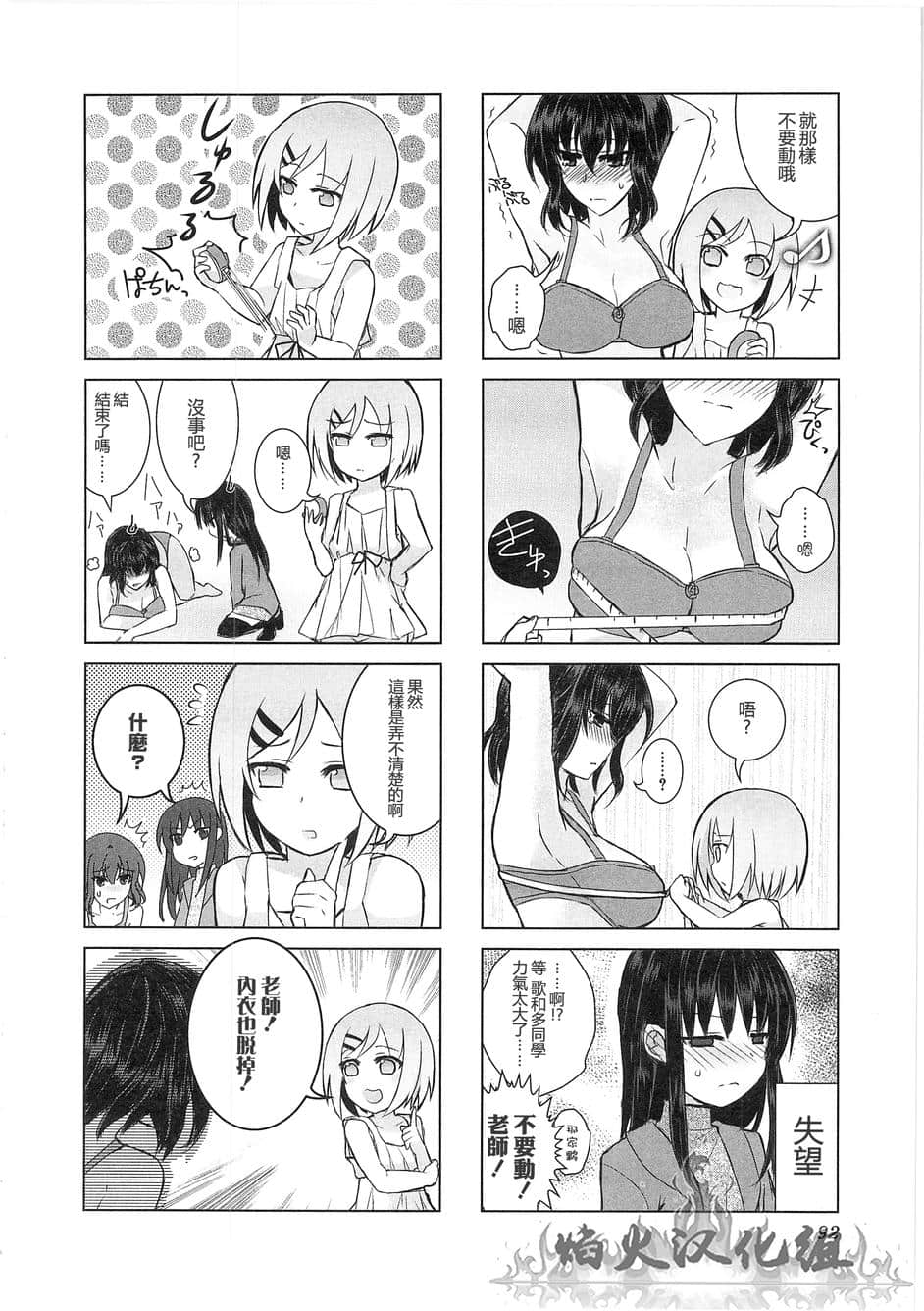 Page 94