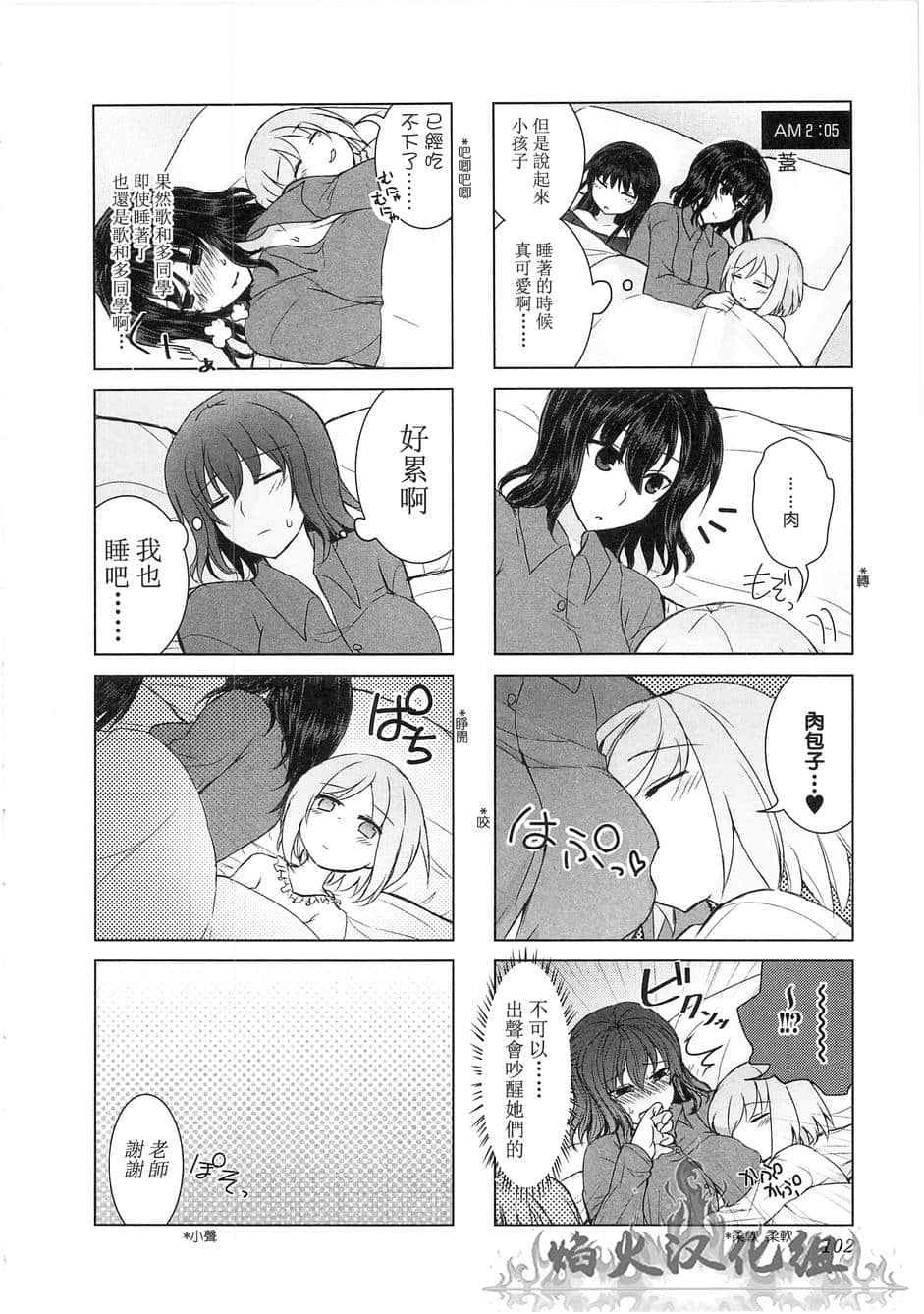 Page 104