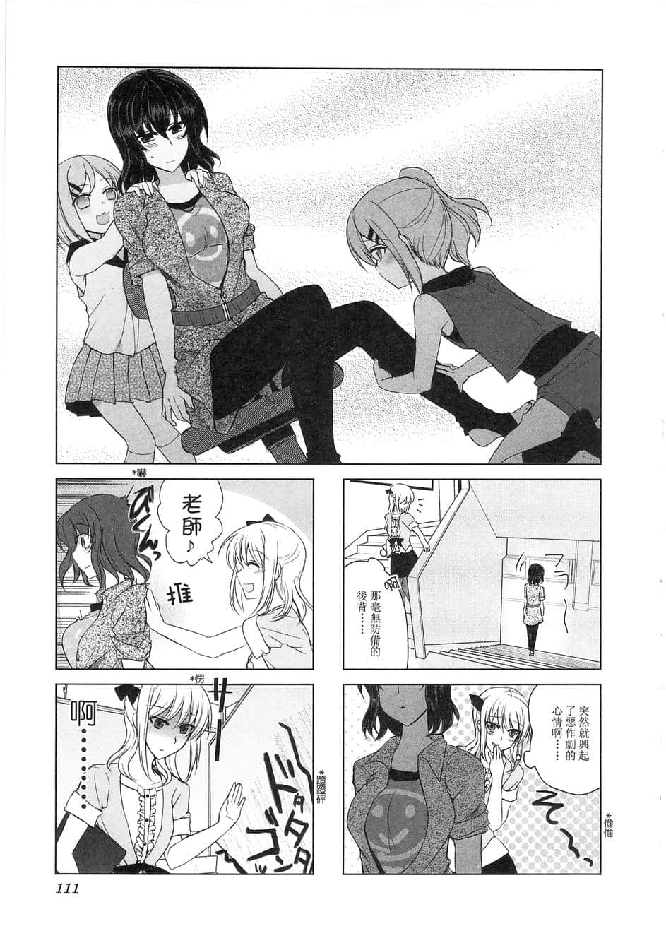 Page 113