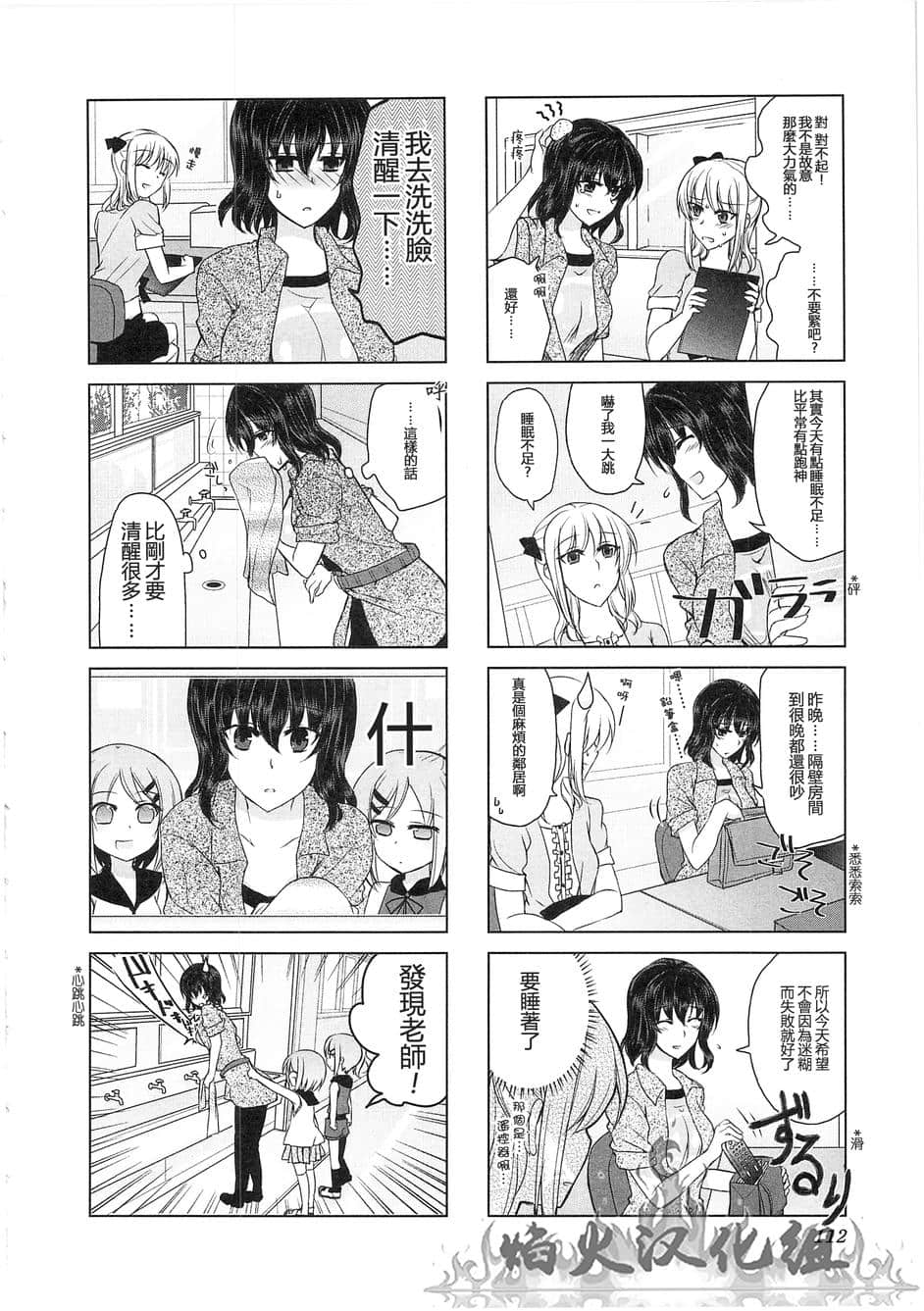 Page 114