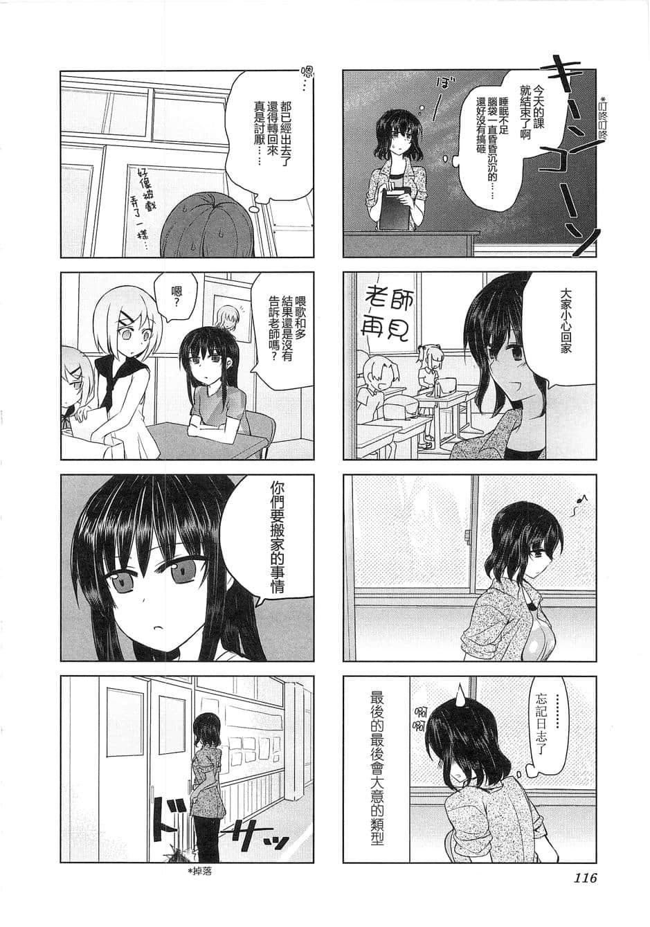 Page 118