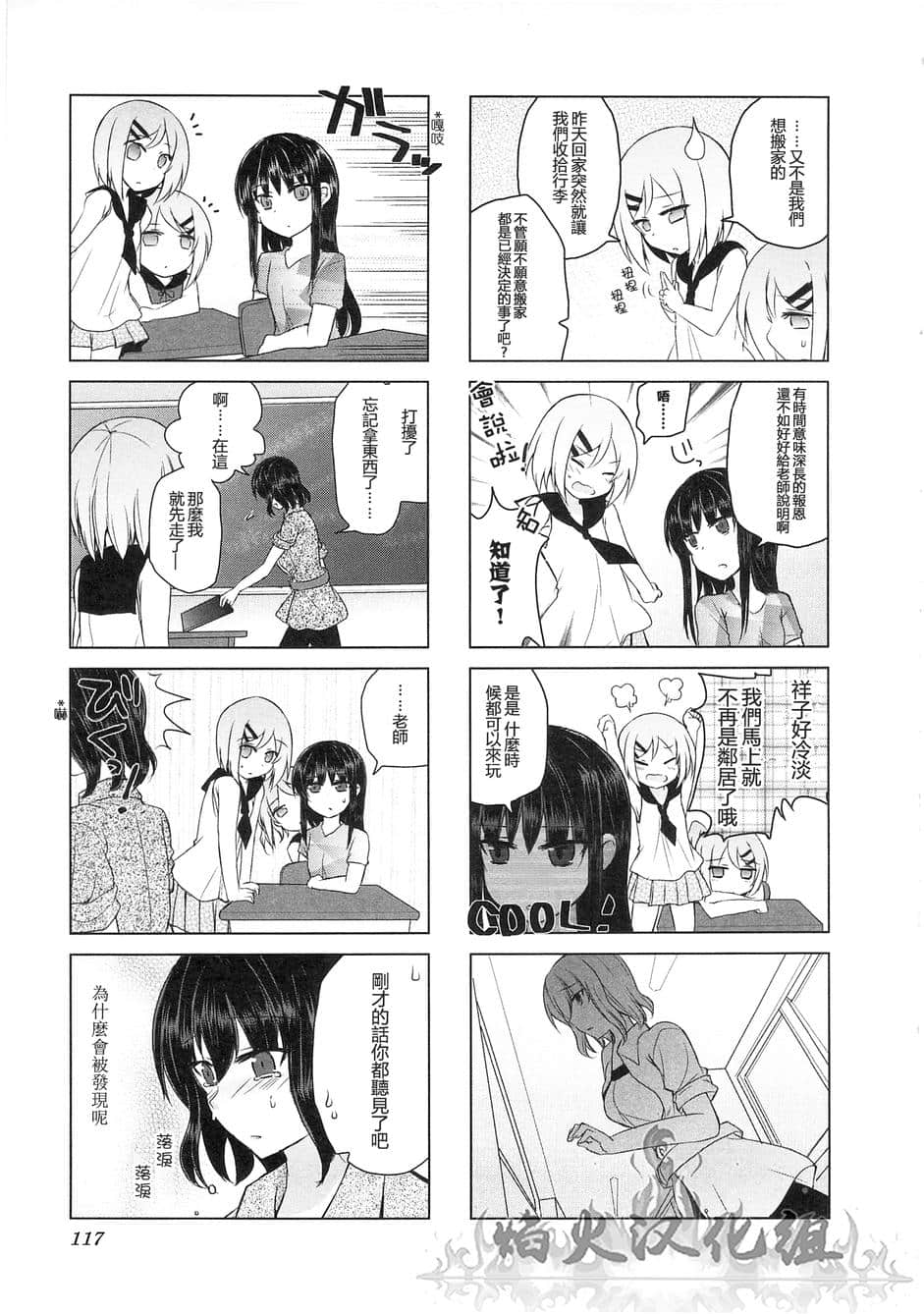 Page 119