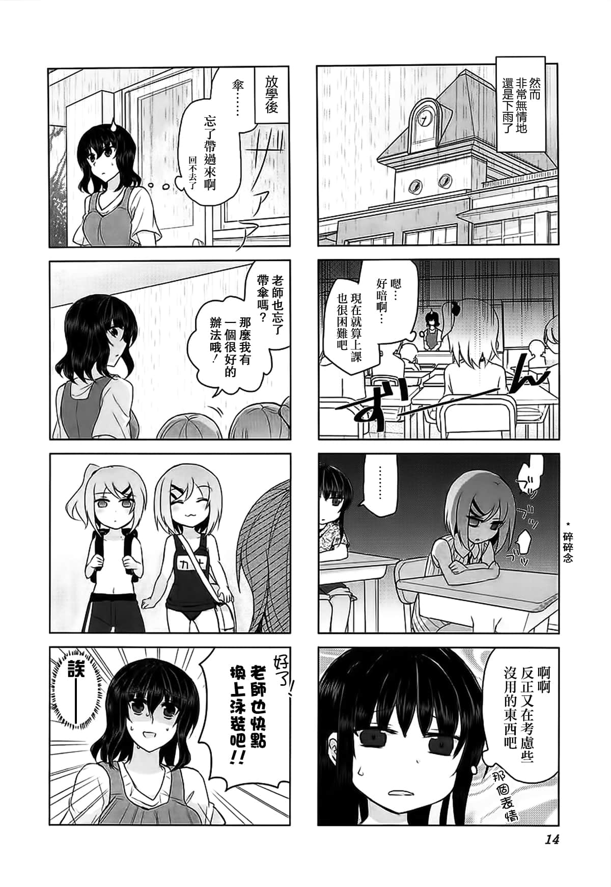 第 4 页