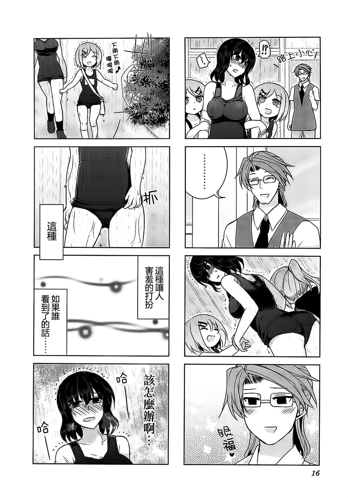第 6 页