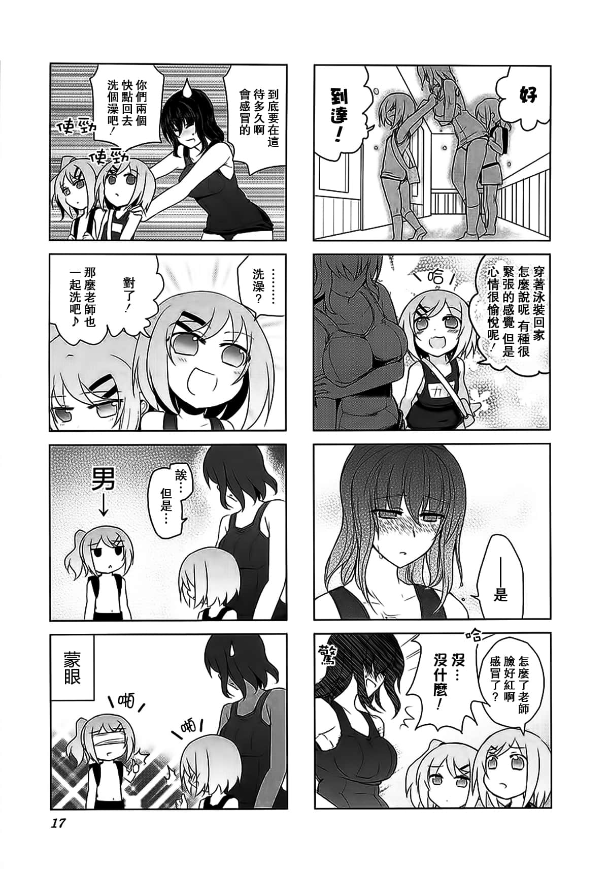 第 7 页
