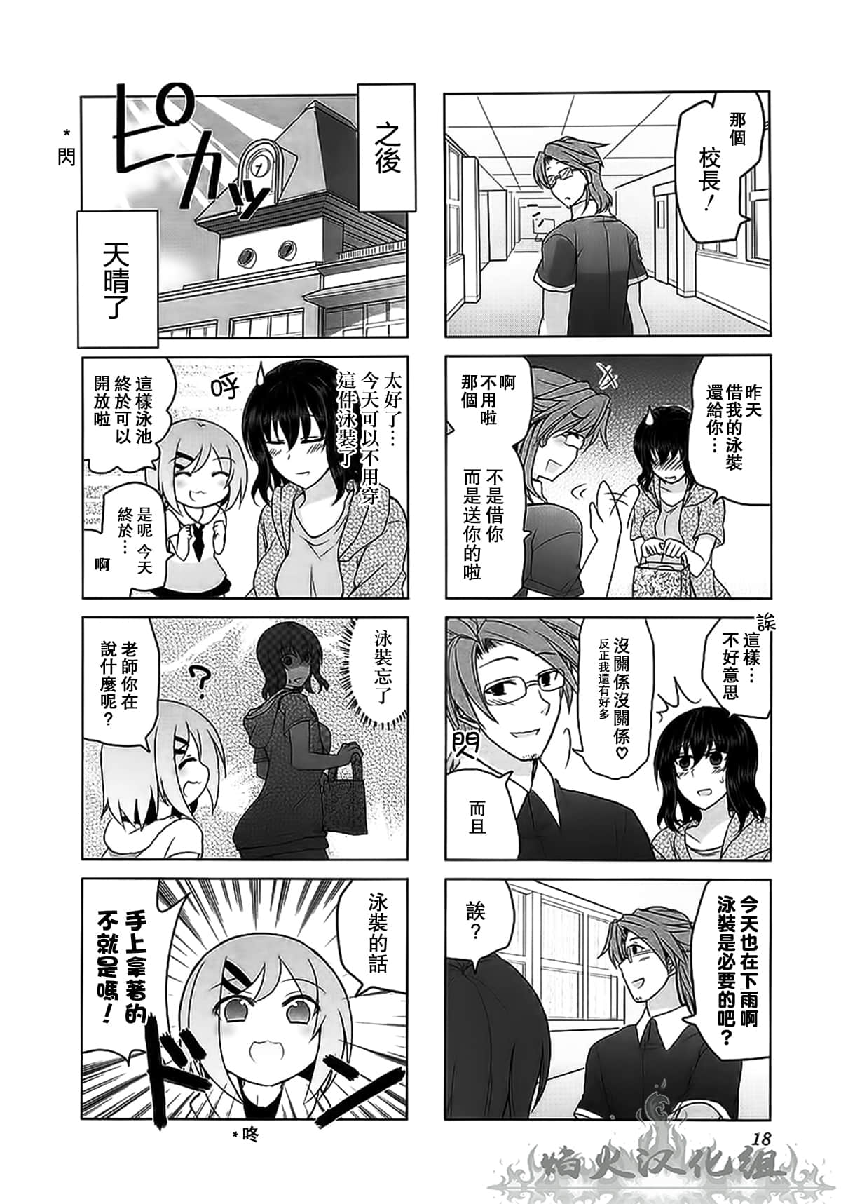 第 8 页