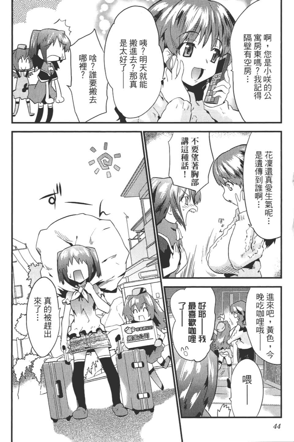 Page 50