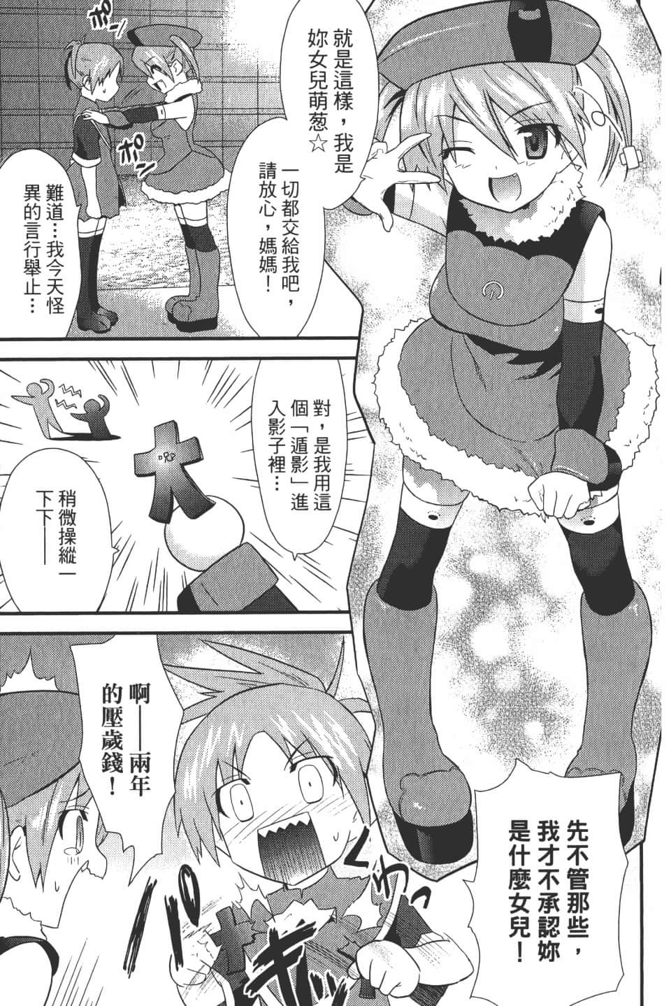 Page 89