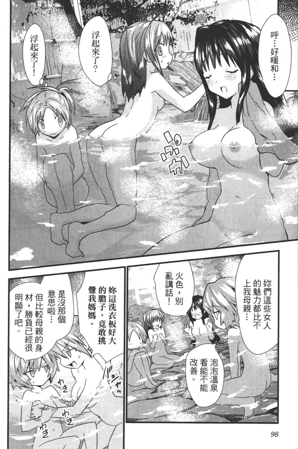 Page 104