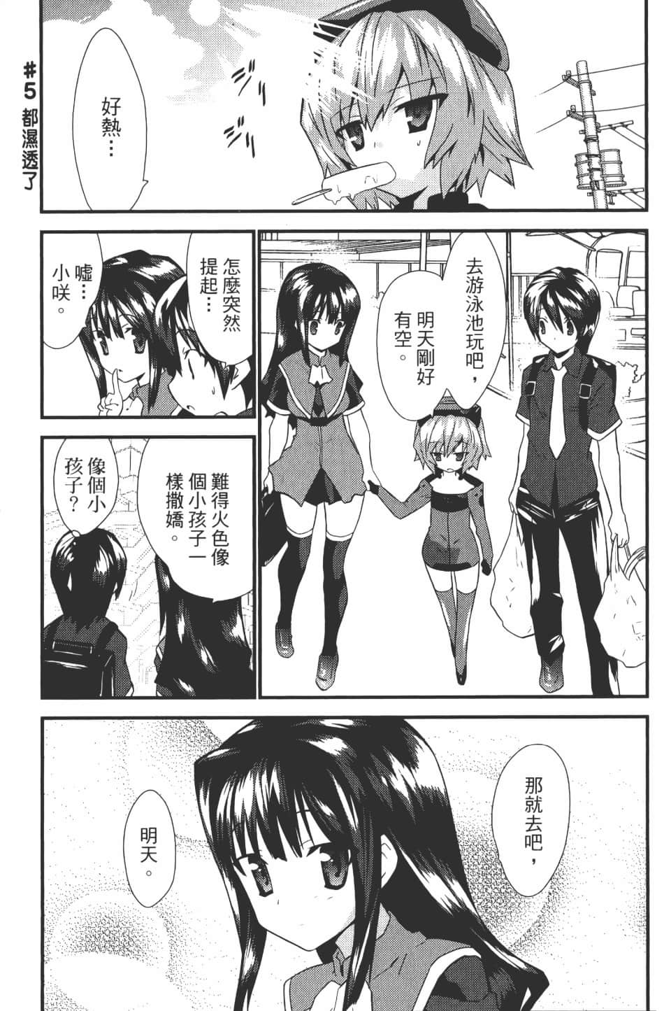 Page 125