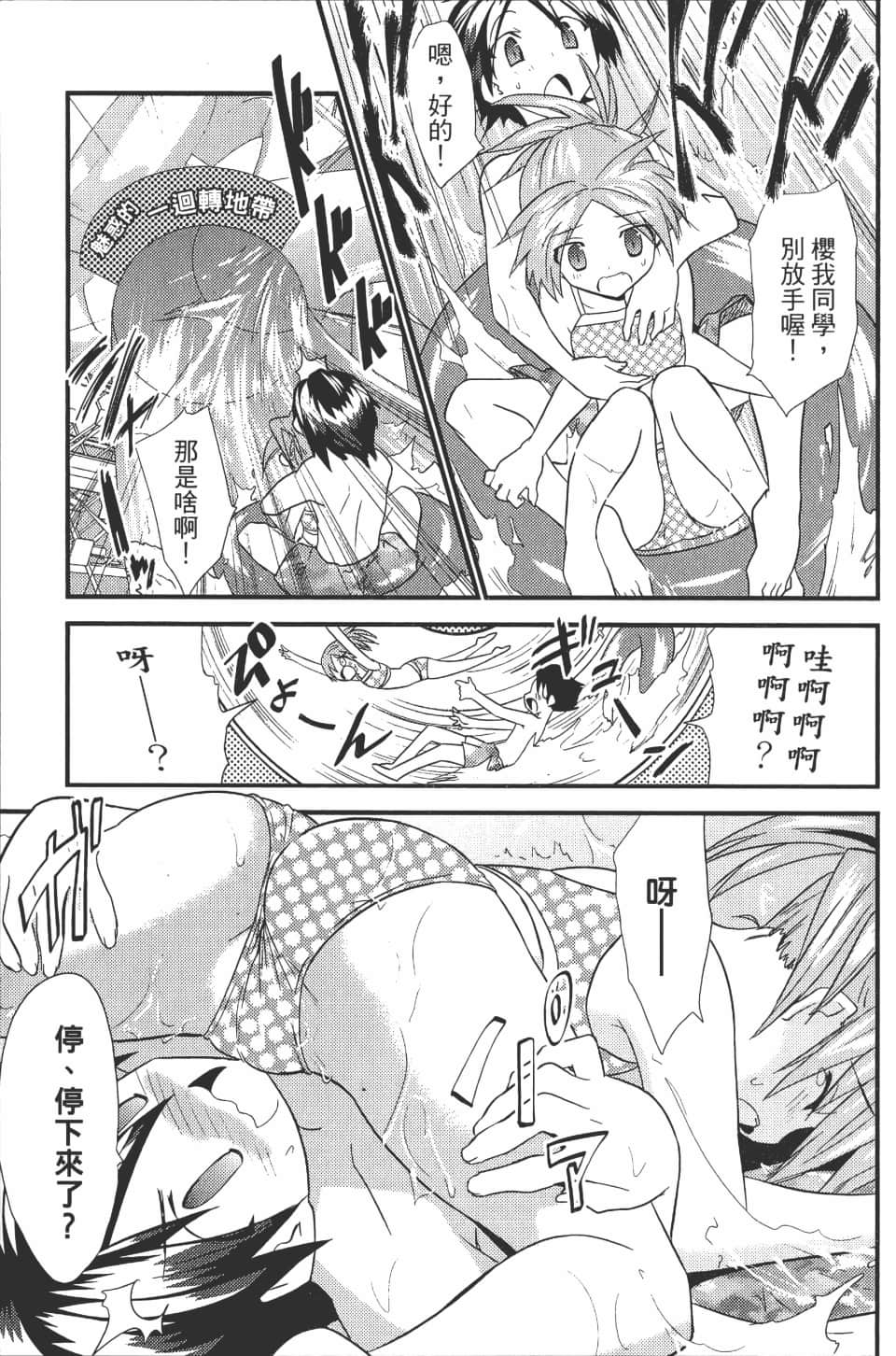 Page 139