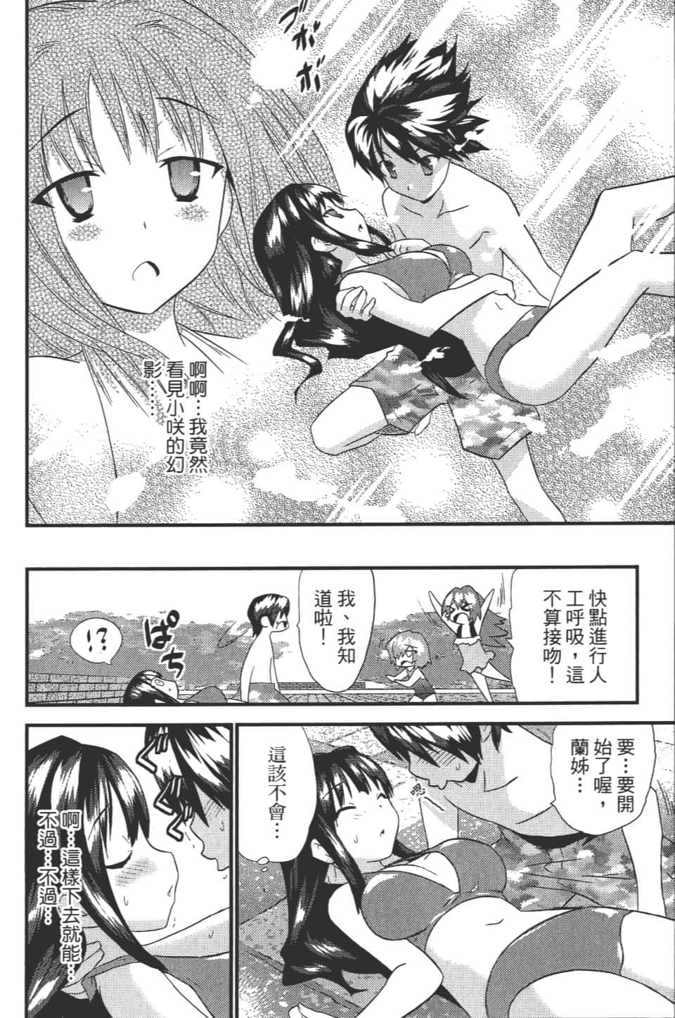 Page 154