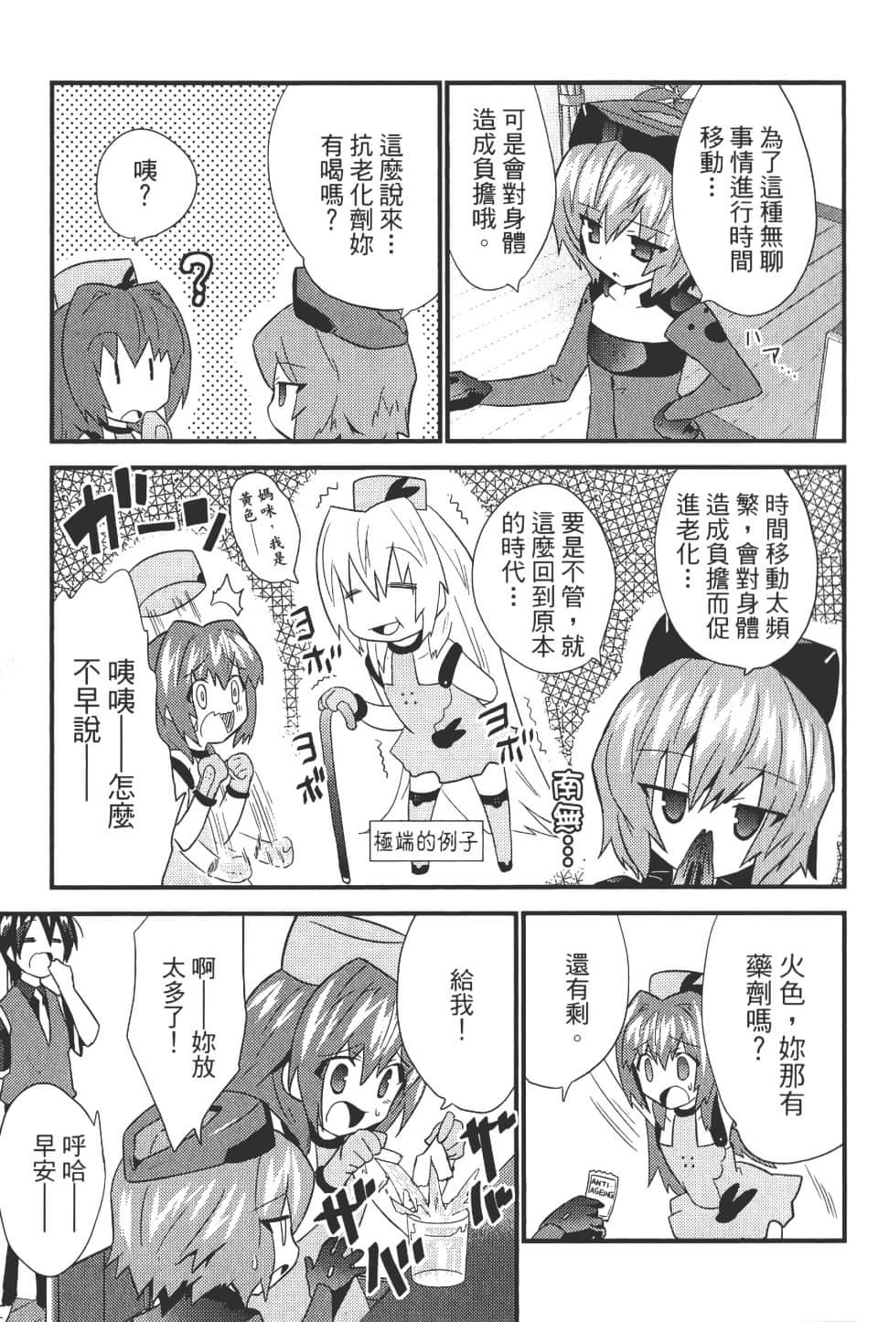 Page 159