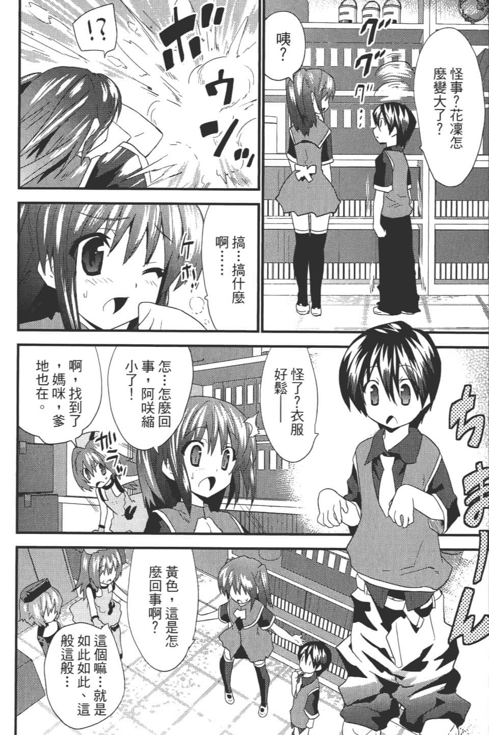 Page 162