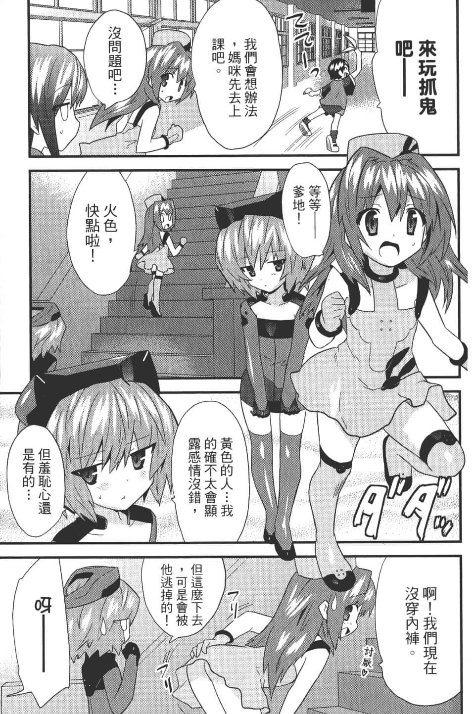 Page 165