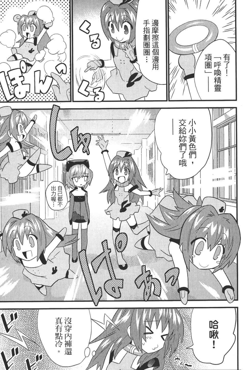 Page 167