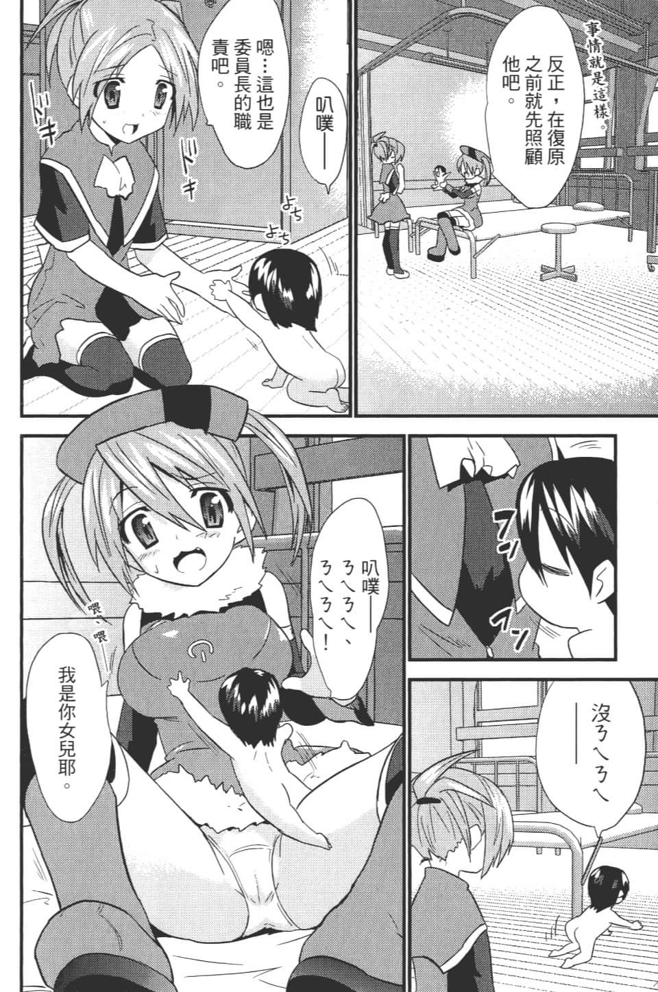 Page 174