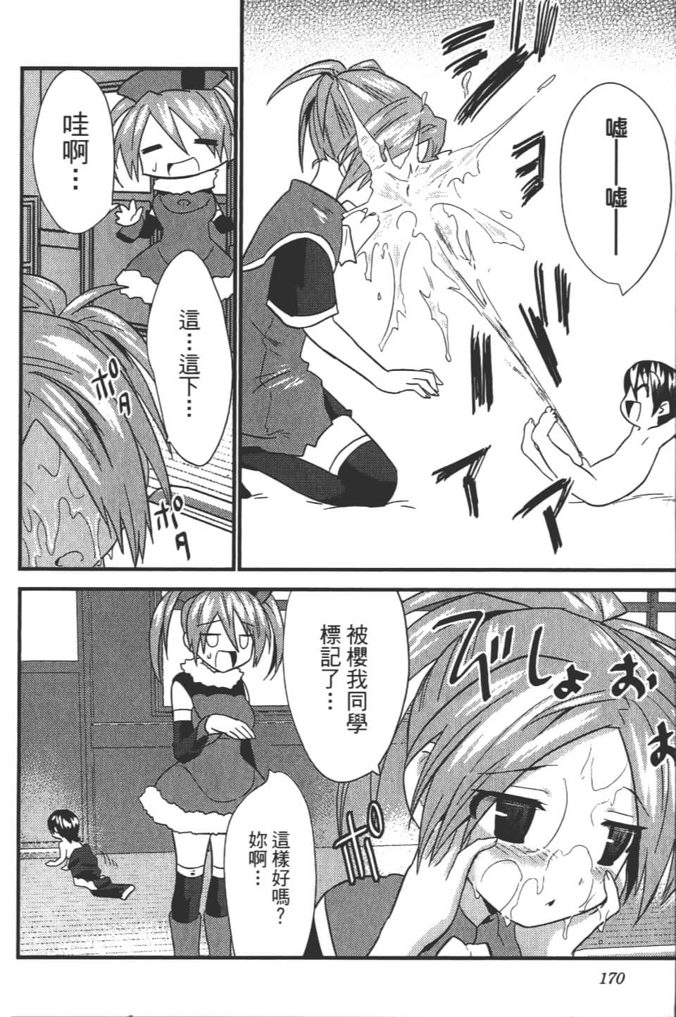 Page 176