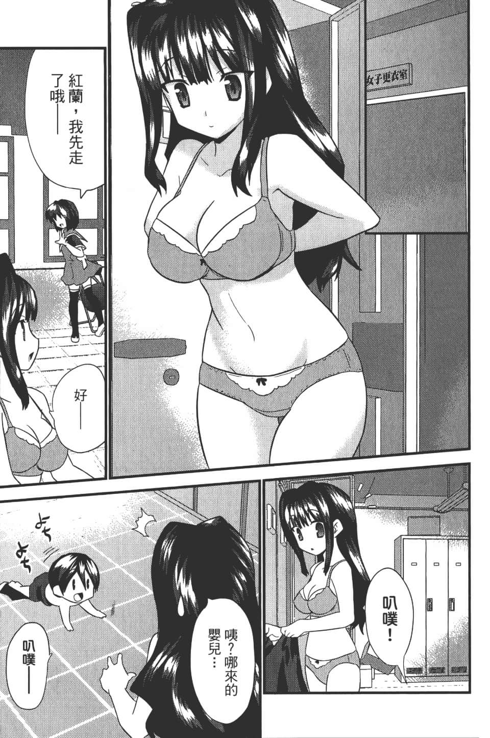 Page 177
