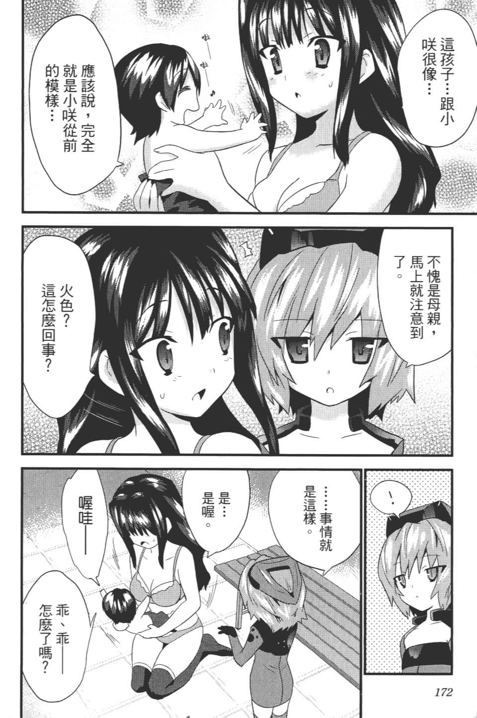 Page 178