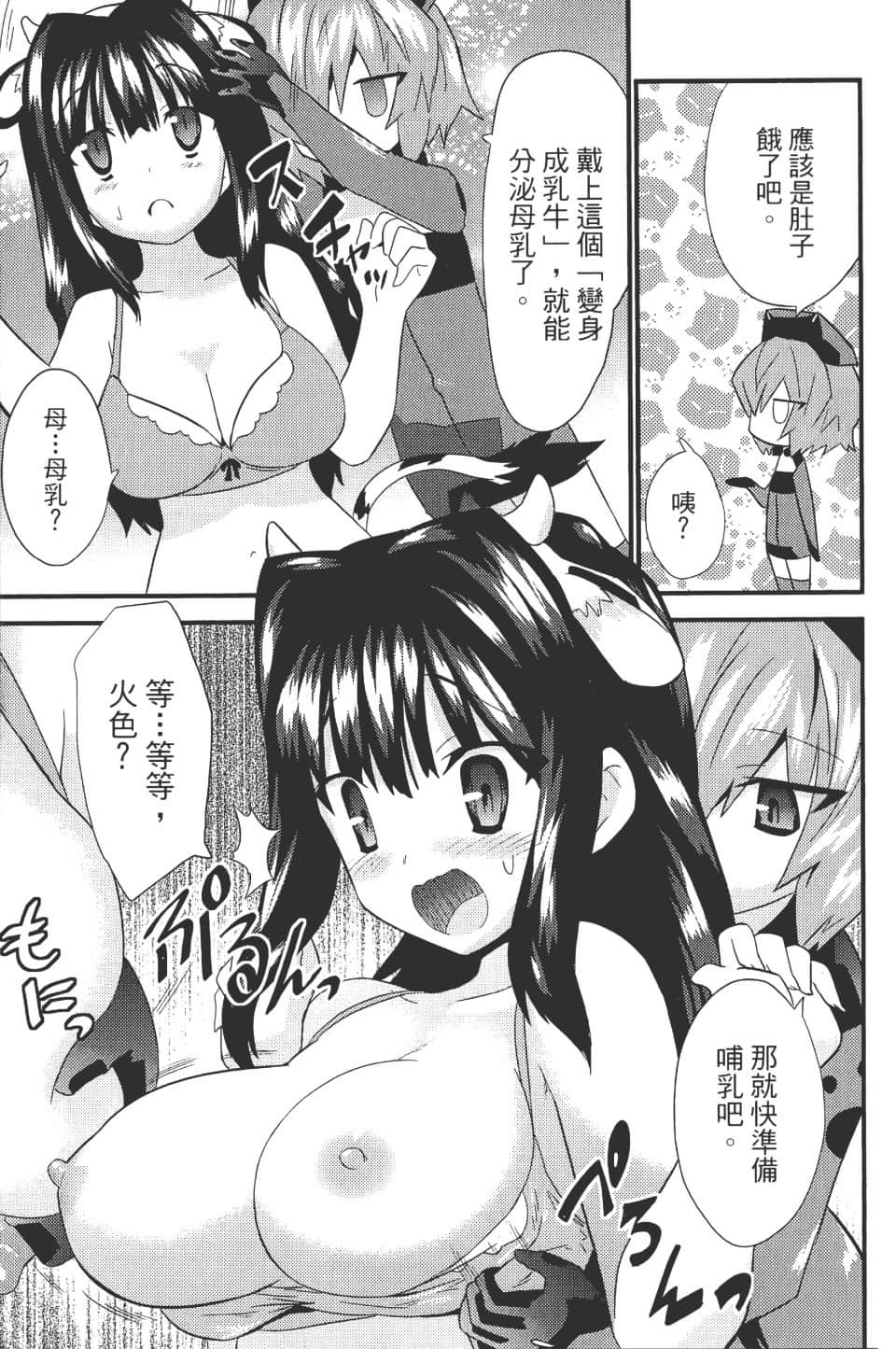 Page 179