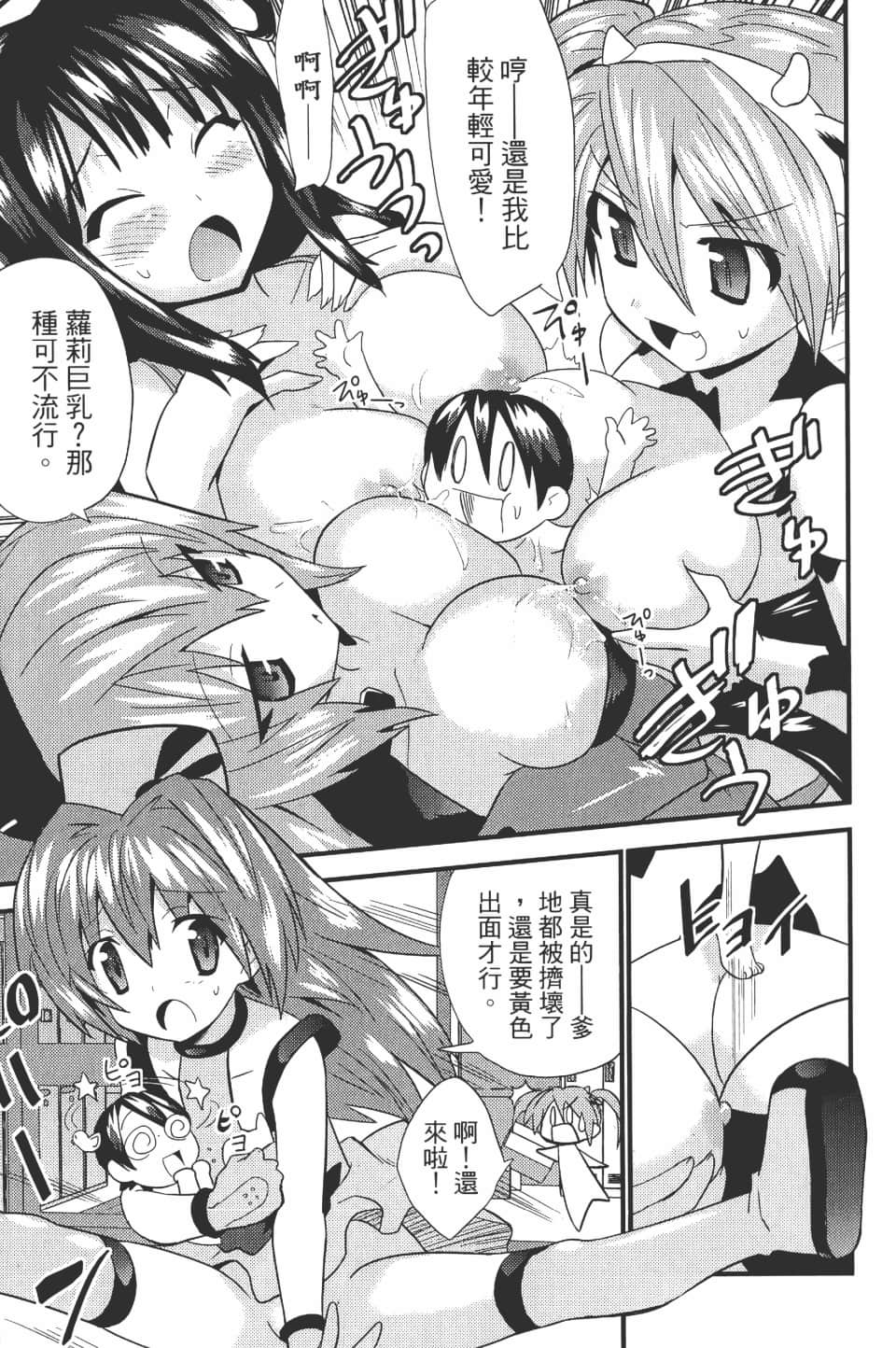Page 183