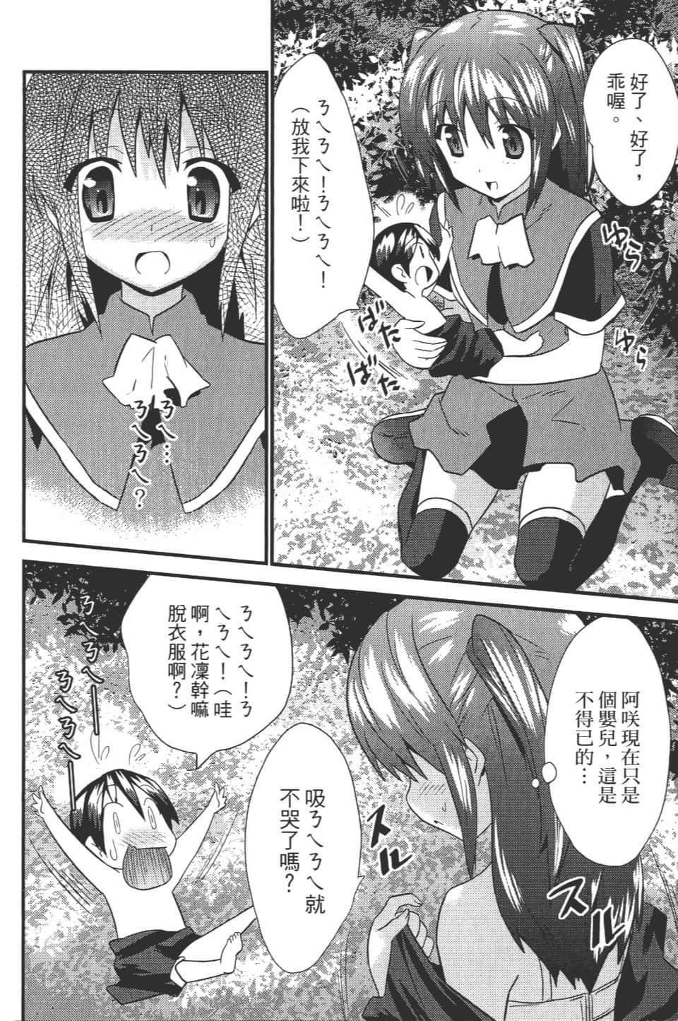 Page 186