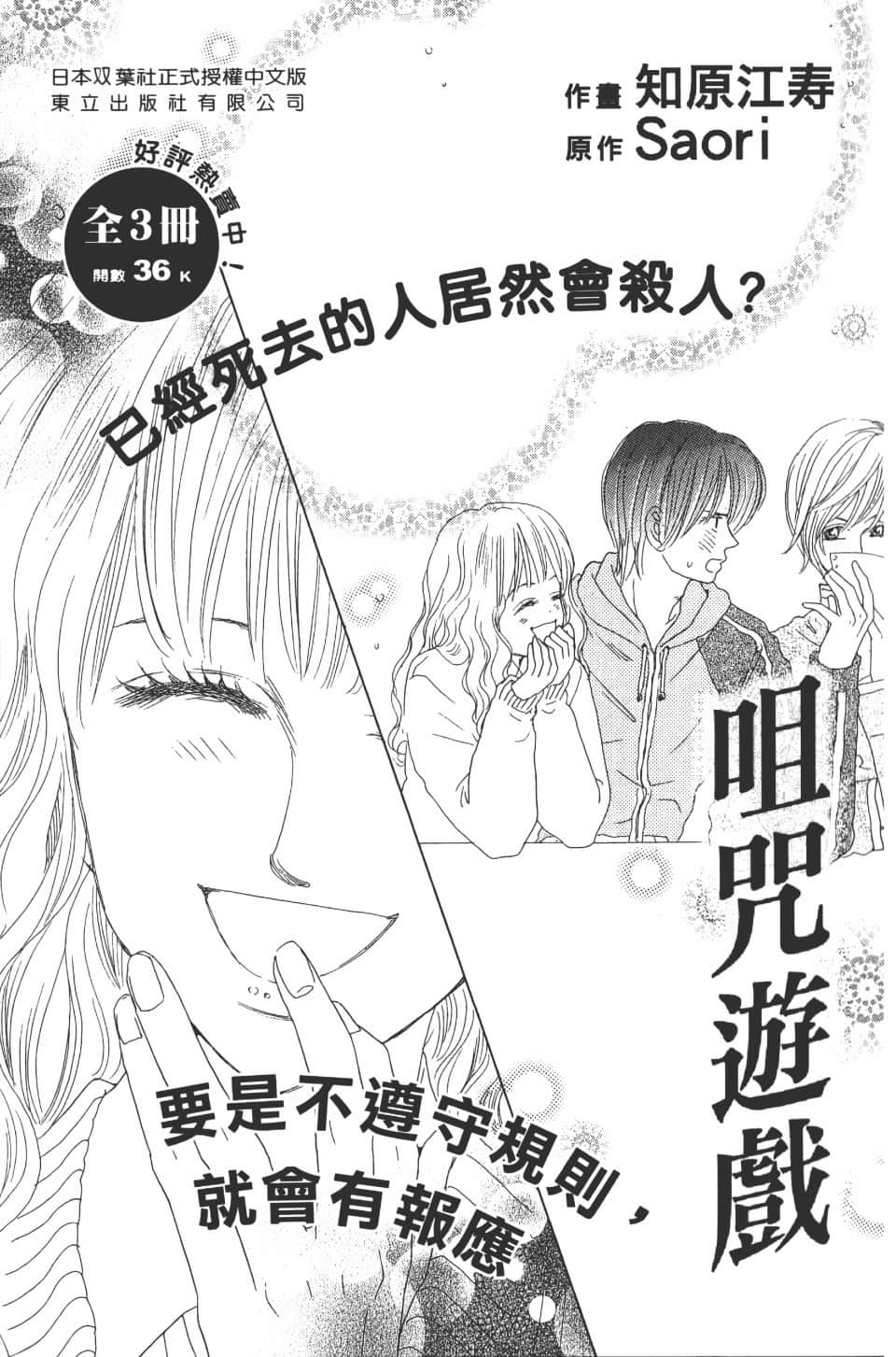 Page 193
