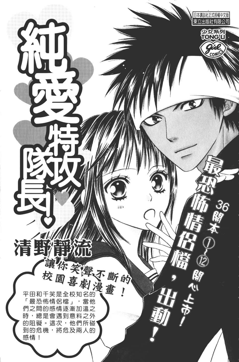Page 199