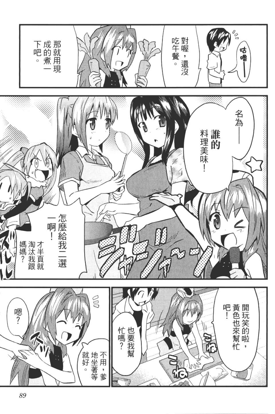 Page 92