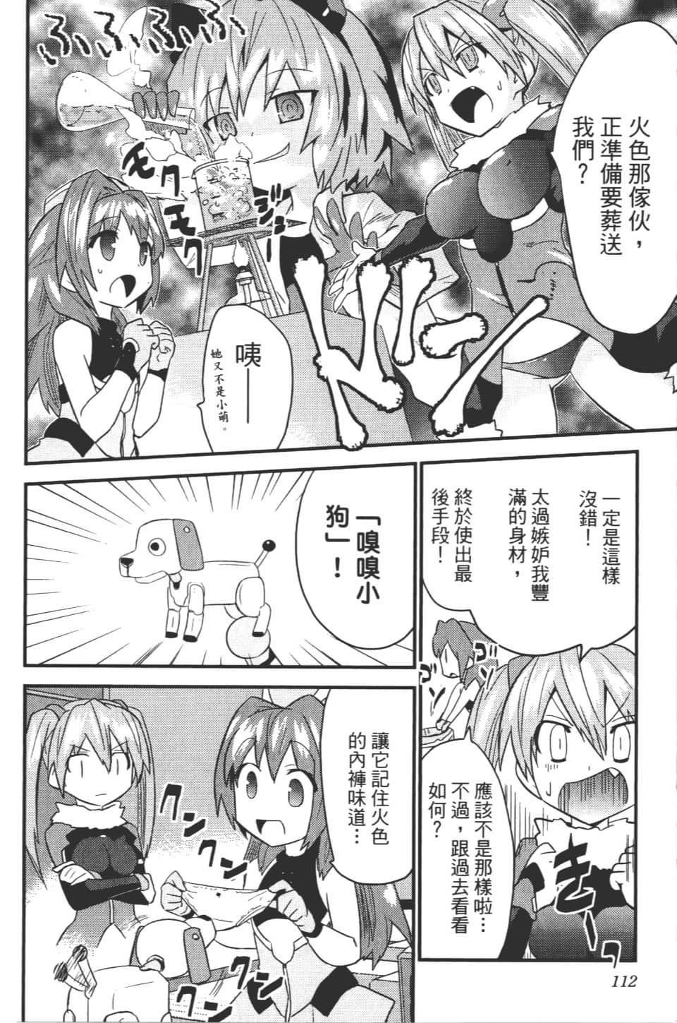 Page 115
