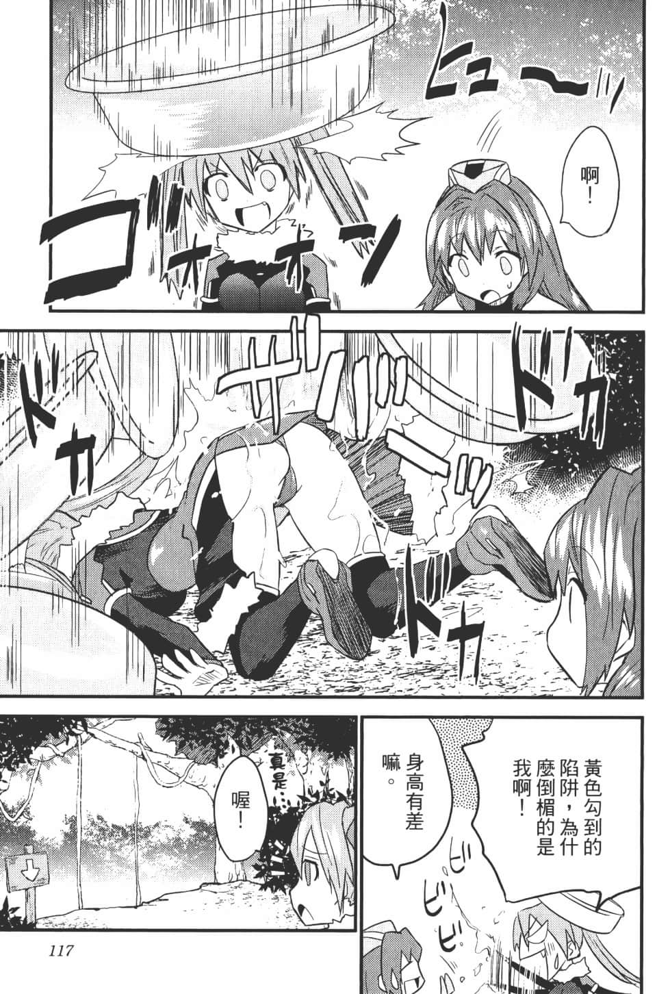 Page 120