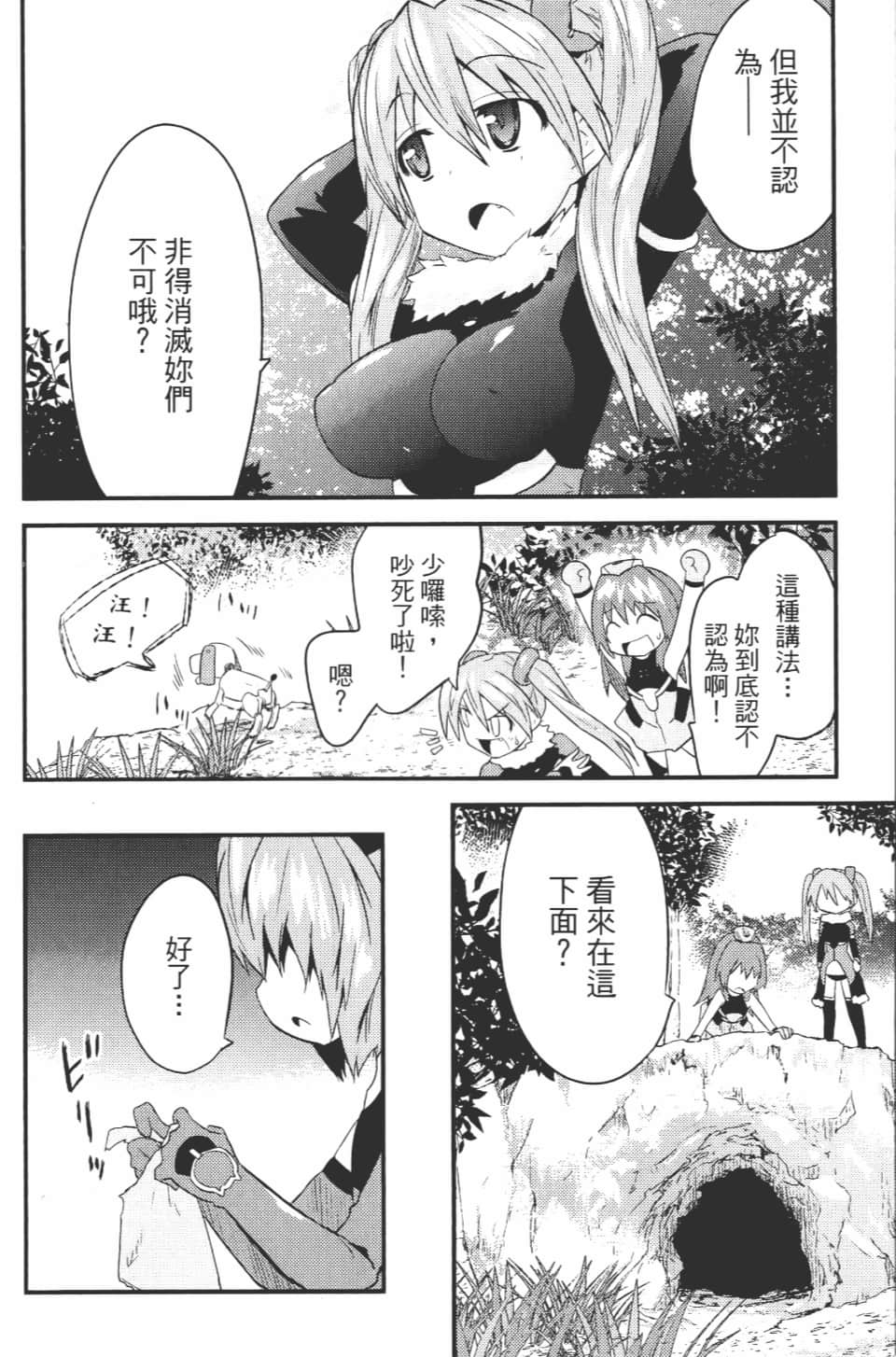 Page 129