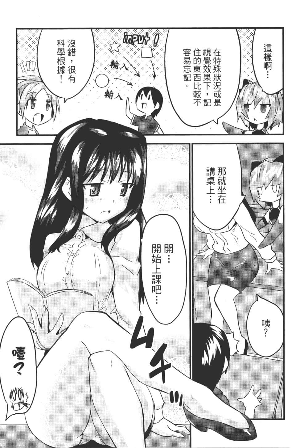 Page 164