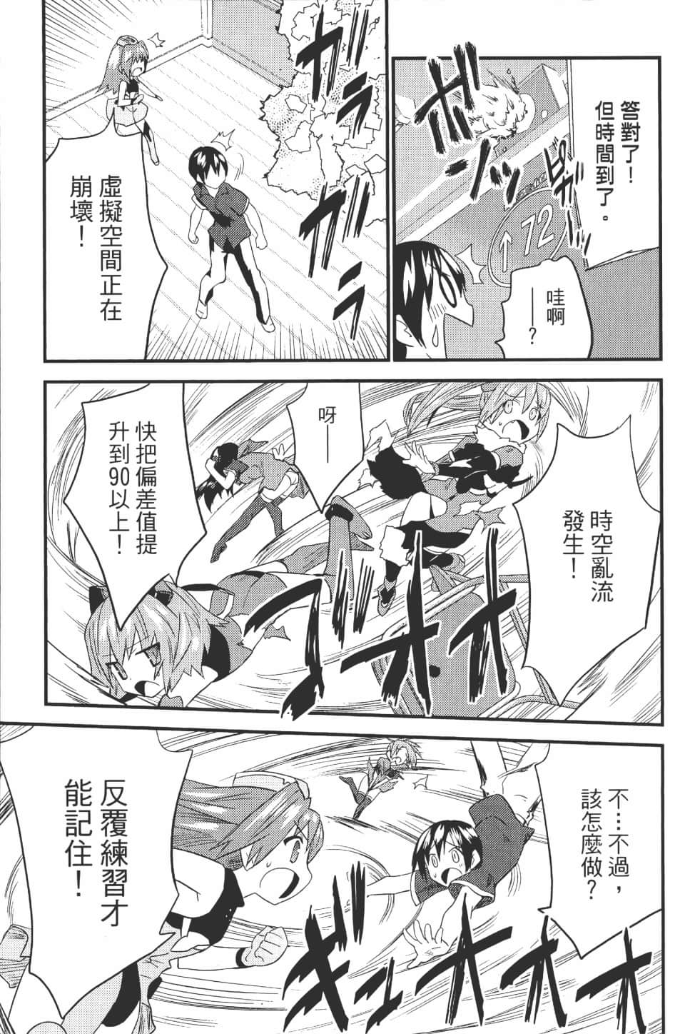 Page 178