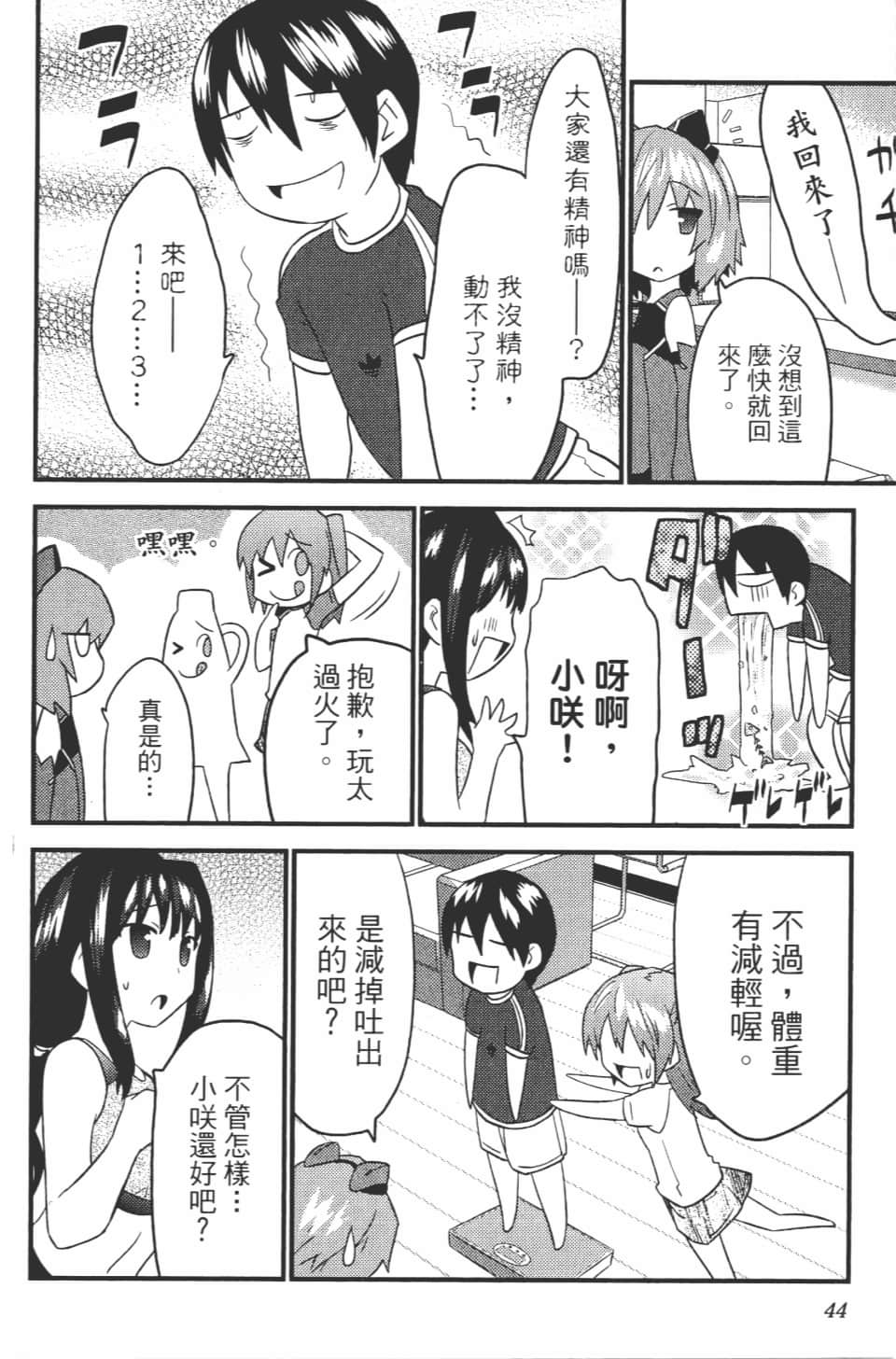 Page 49