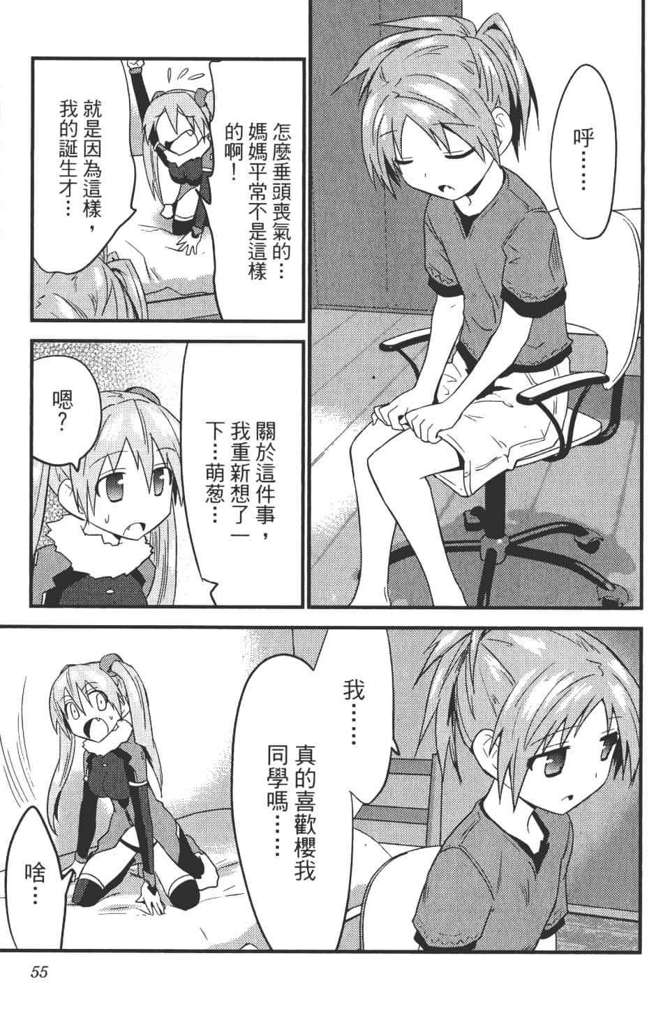 Page 60