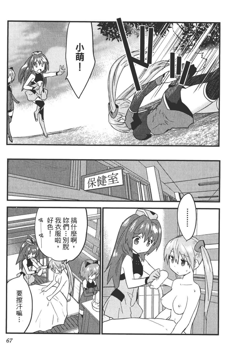 Page 72