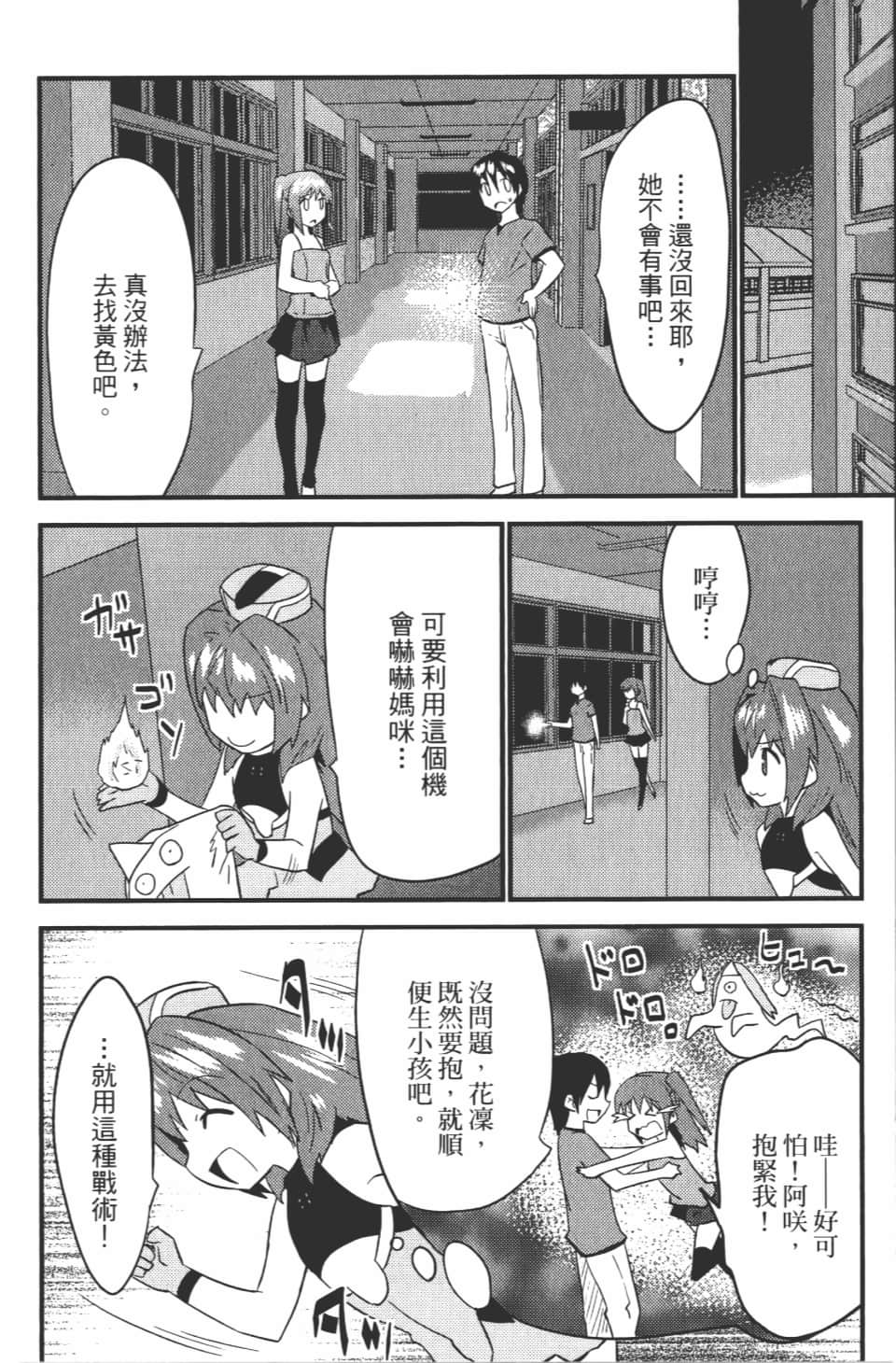 Page 107